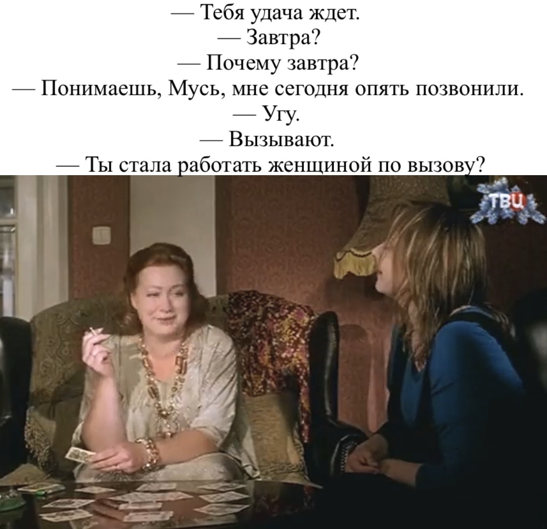 Картинку сделала используя кадр из кинофильма «Артистка»