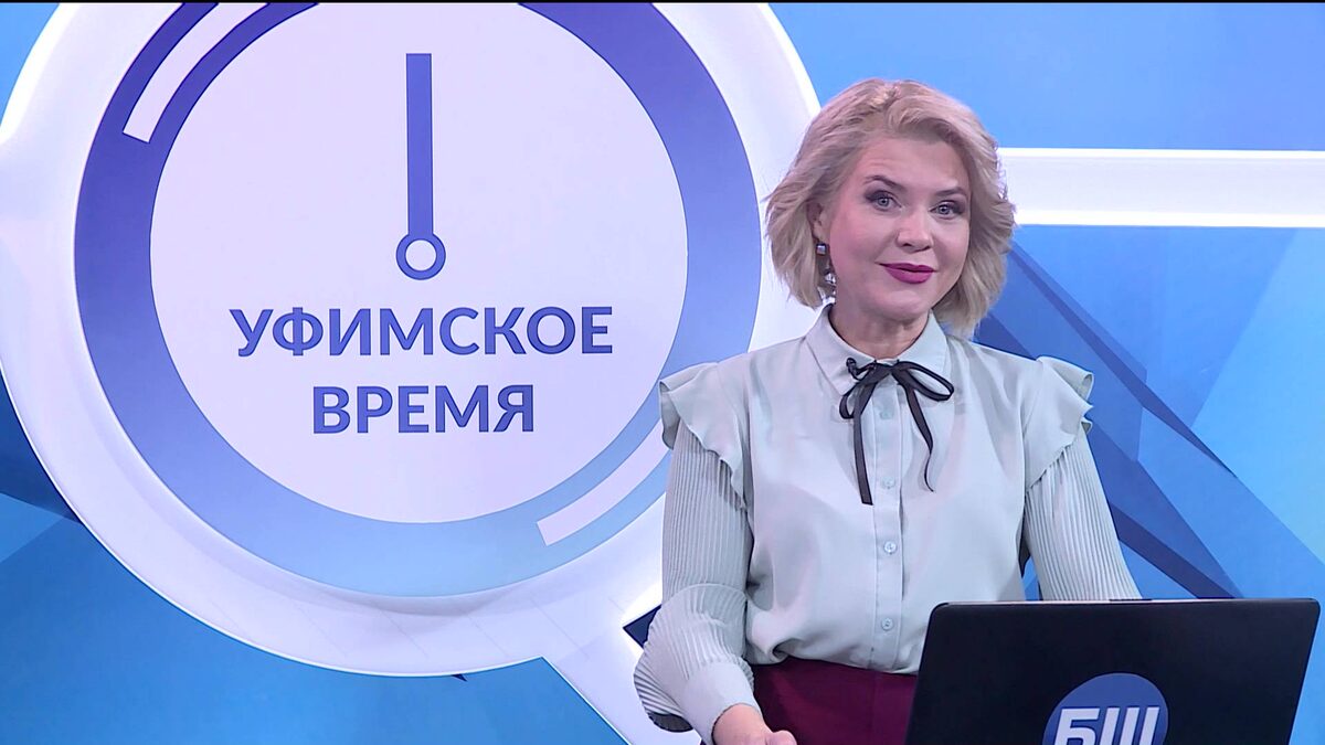    В программе «Уфимское время» поговорим об Орджоникидзевском районе города