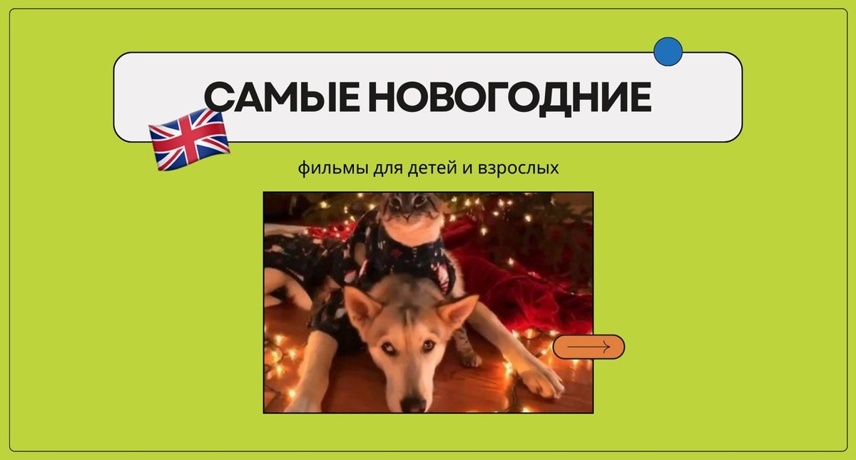 Изображение: Family English