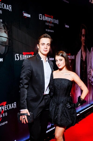 Алена Косторная и Георгий Куница