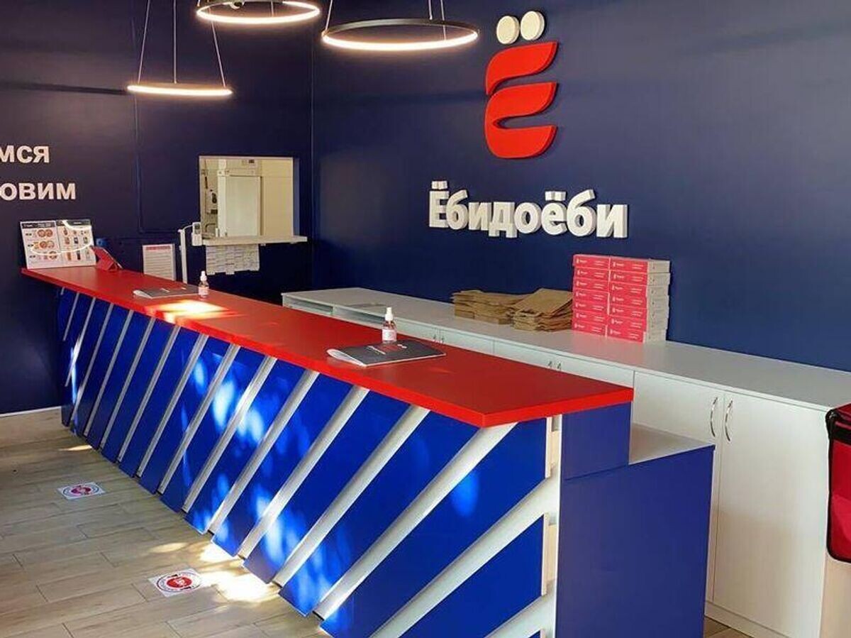    Сеть по производству суши и роллов "Ёбидоёби"© Фото : Ёбидоёби