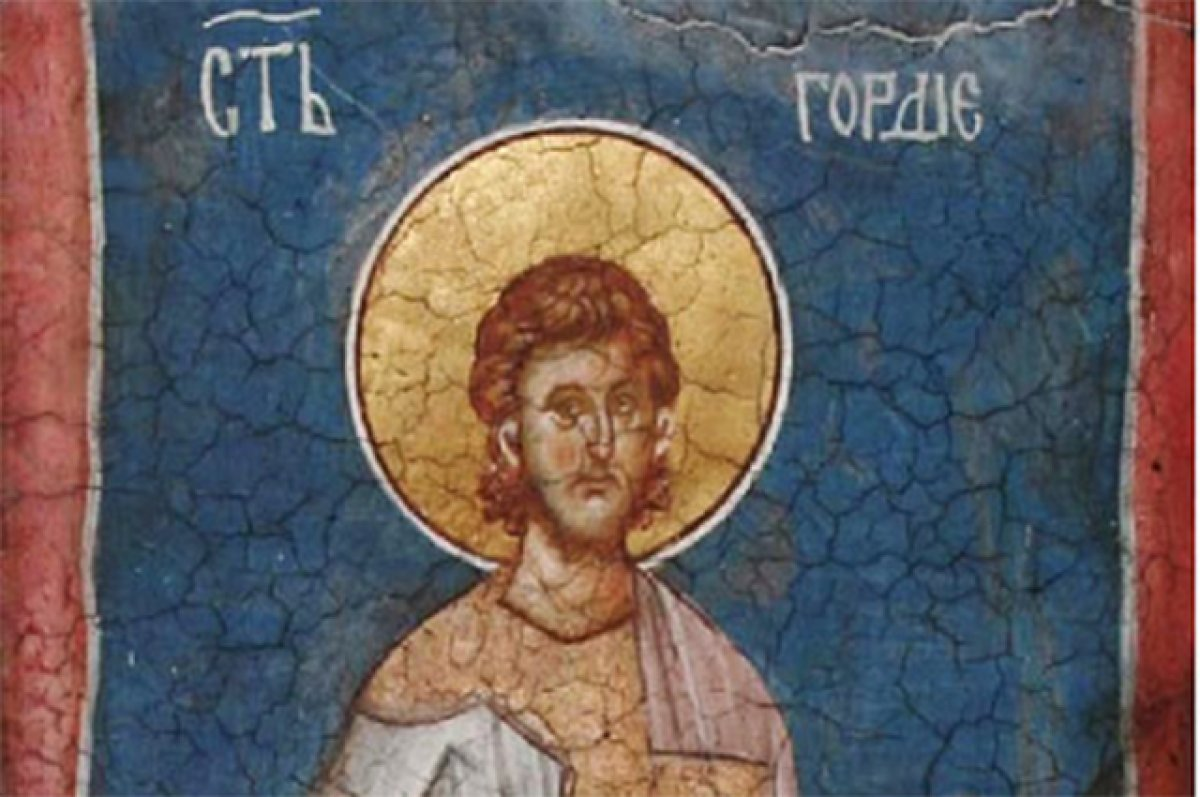 Гордий Каппадокийский