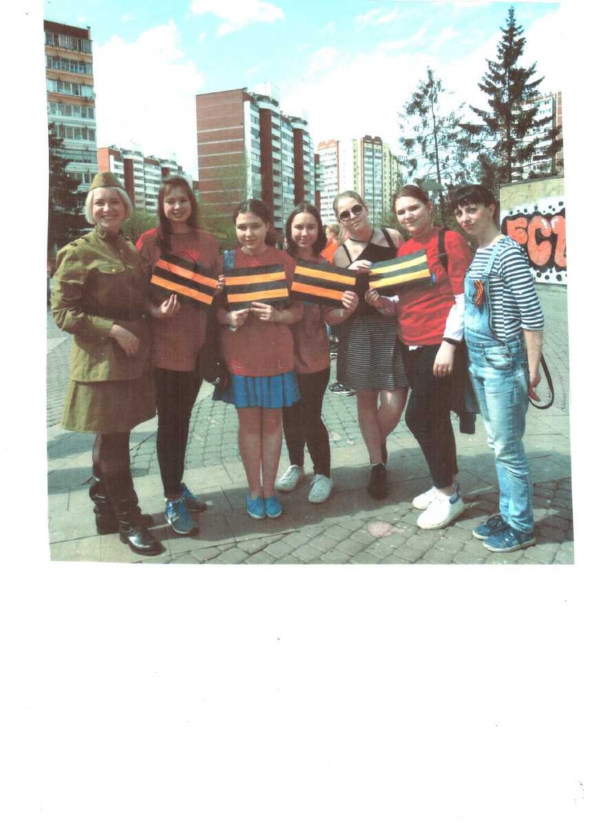 Акция Георгиевская ленточка 2020