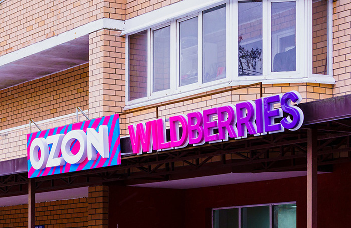    Владимир Шибаев/Фотобанк Лори