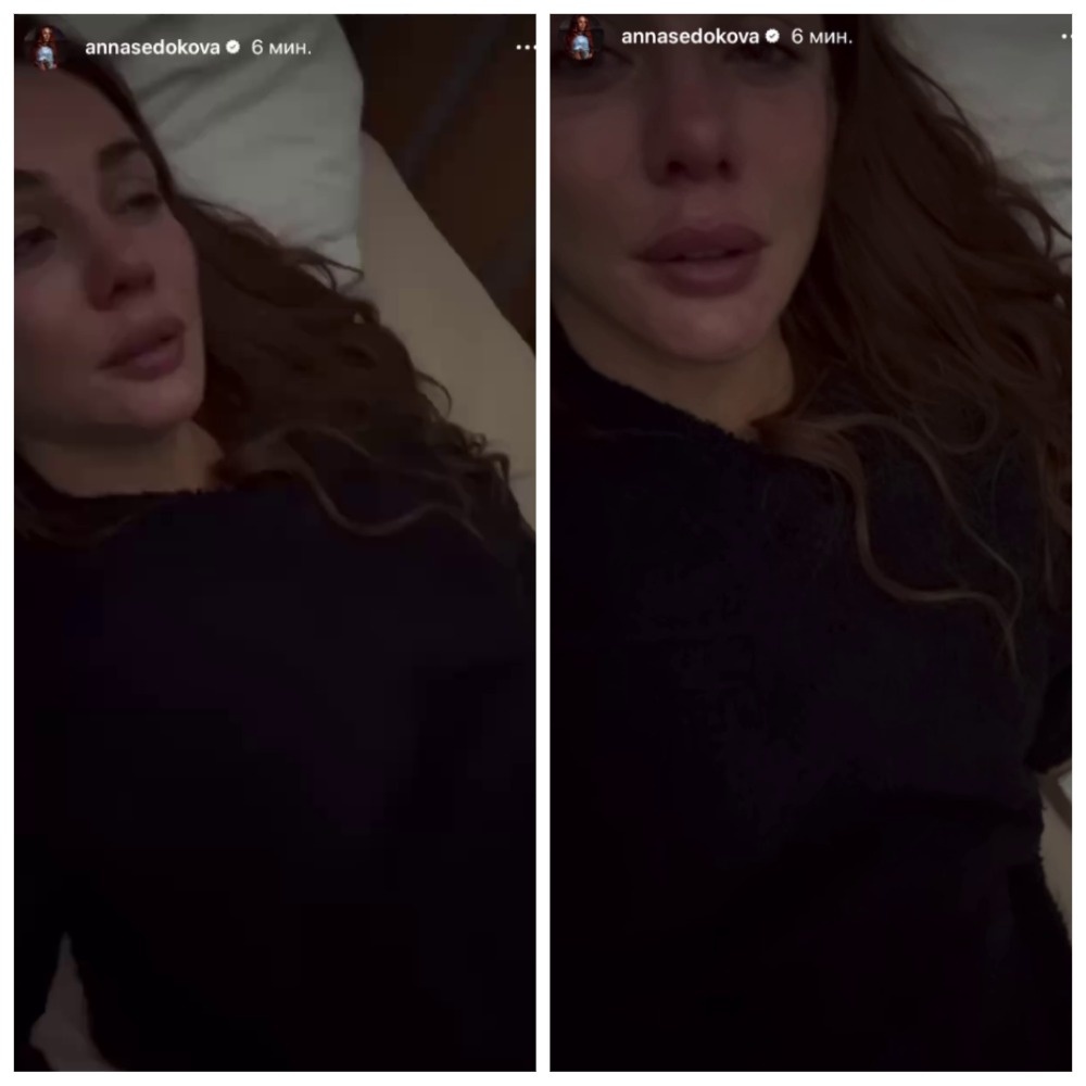 Анна Седокова. Фото: соцсети