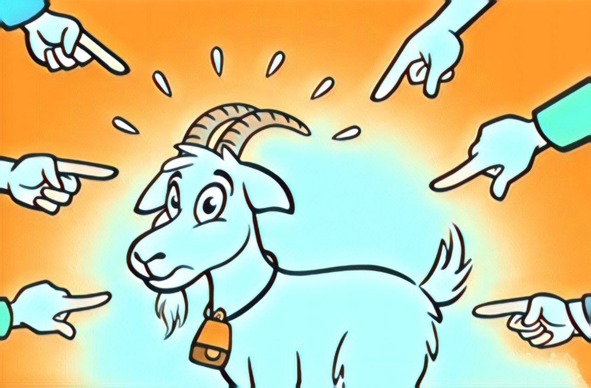 Козёл отпущения