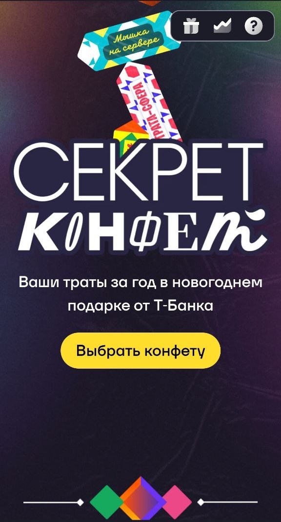 Реклама. АО «ТБанк», ИНН 7710140679, лицензия ЦБ РФ № 2673