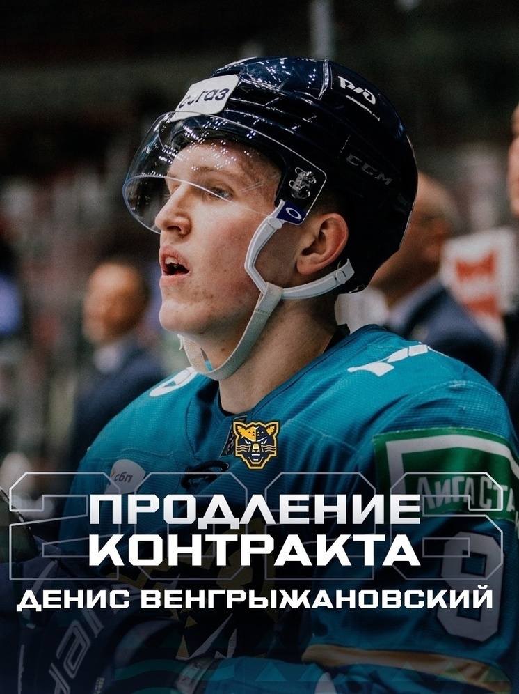     Фото: vk.com/hcsochi