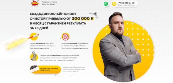 Первой блок лендоса центра, моя грдость. Прямо в душу смотрит.