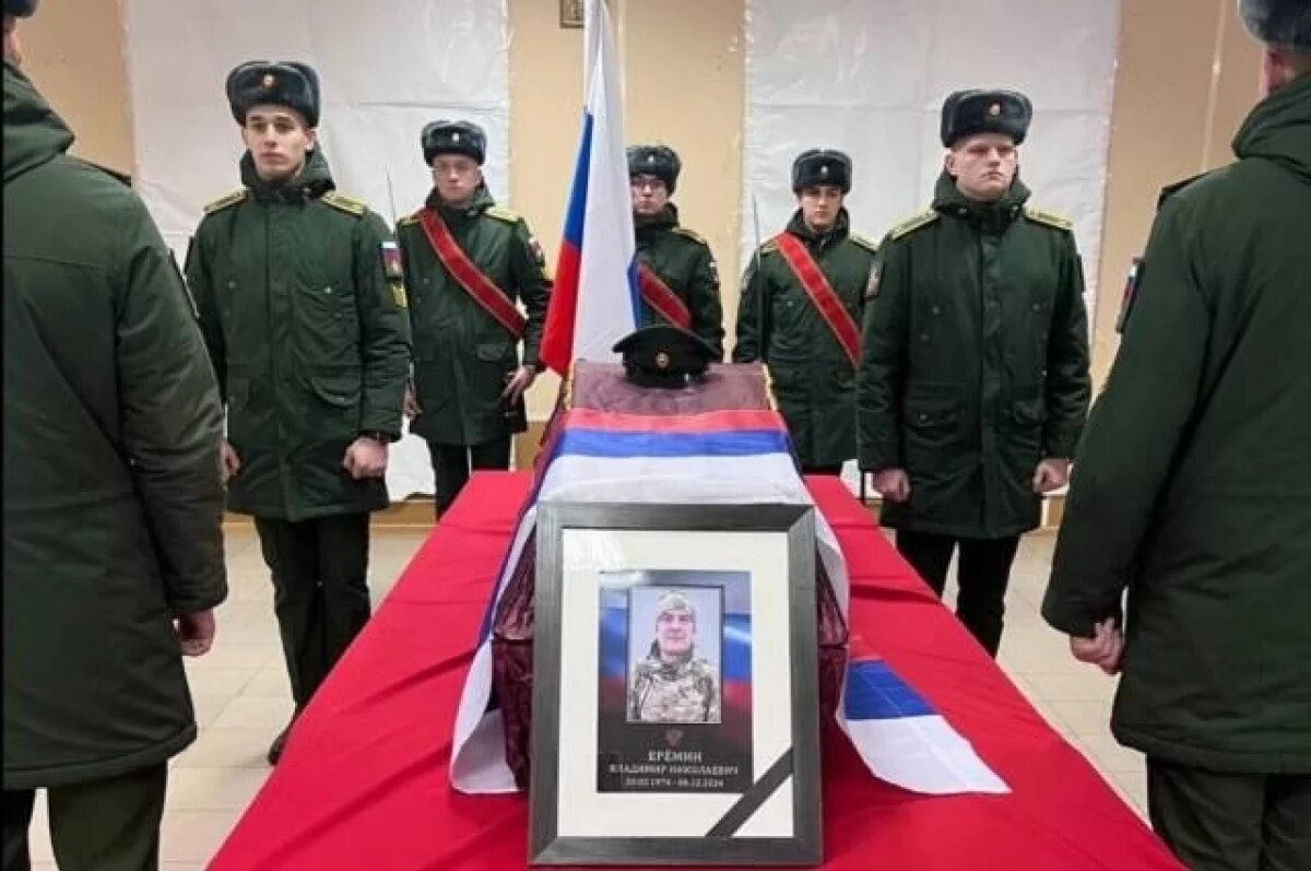    В Тверской области простились с погибшим на СВО Владимиром Ерёминым