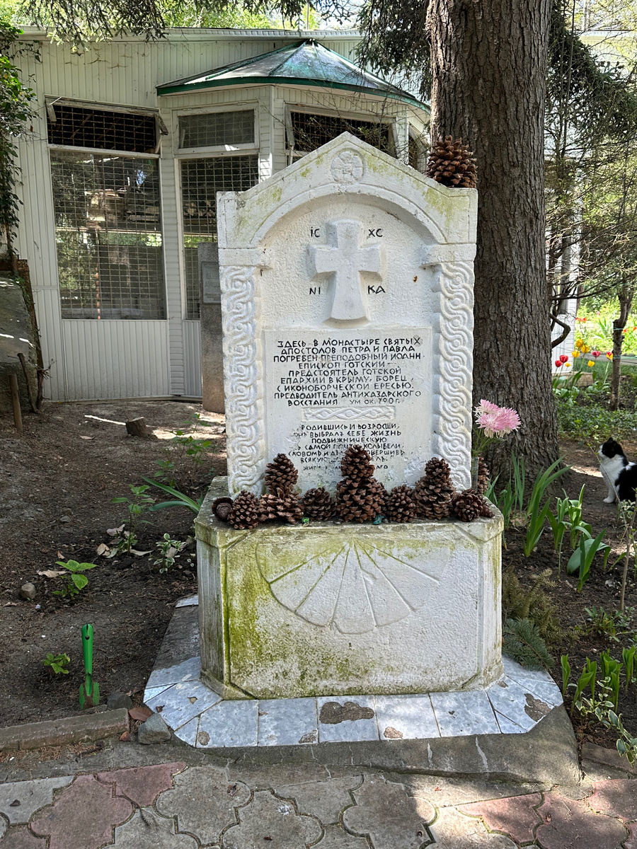 Памятник Иоанну Готскому и остатки базилики на заднем фоне (под навесом)
