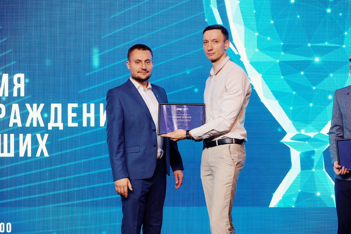Александр Кононосов на вручении премии HSE TOP 100