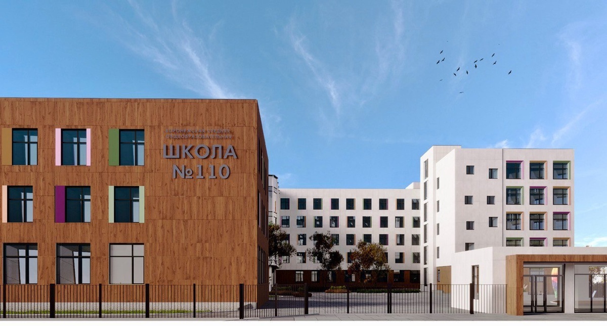    В Воронеже определили подрядчика для строительства школы на 2000 мест на улице Острогожской