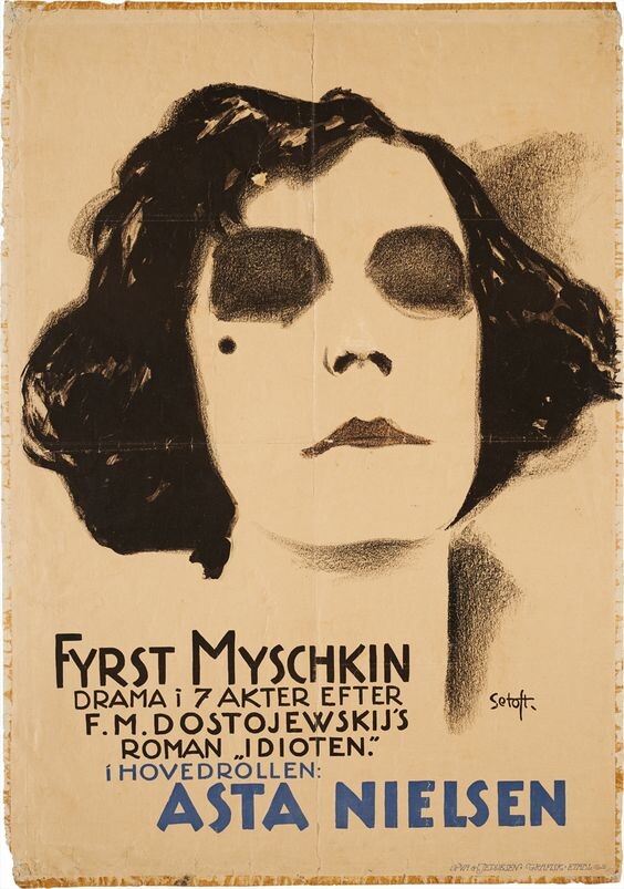 Афиша картины №2