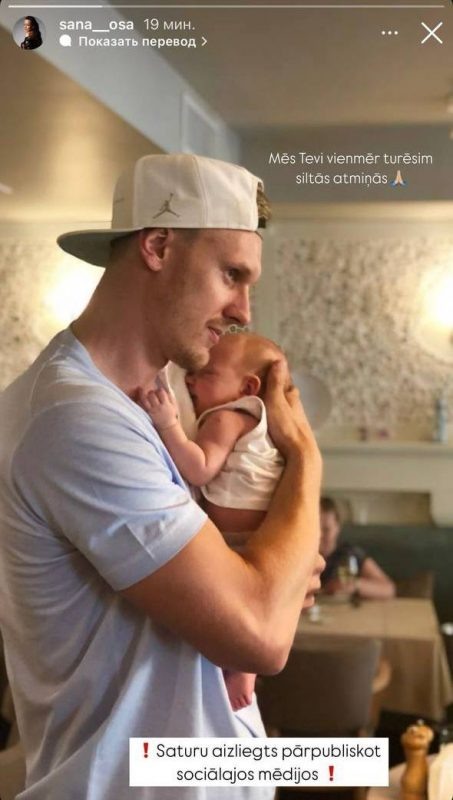   Соцсети Саны