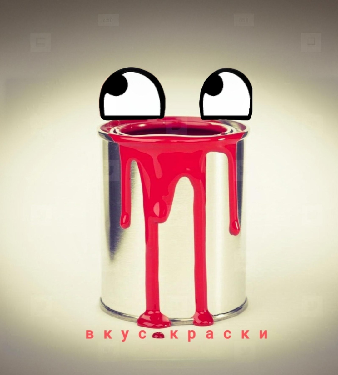 В большинстве случаев приятный, если её правильно употреблять 😃