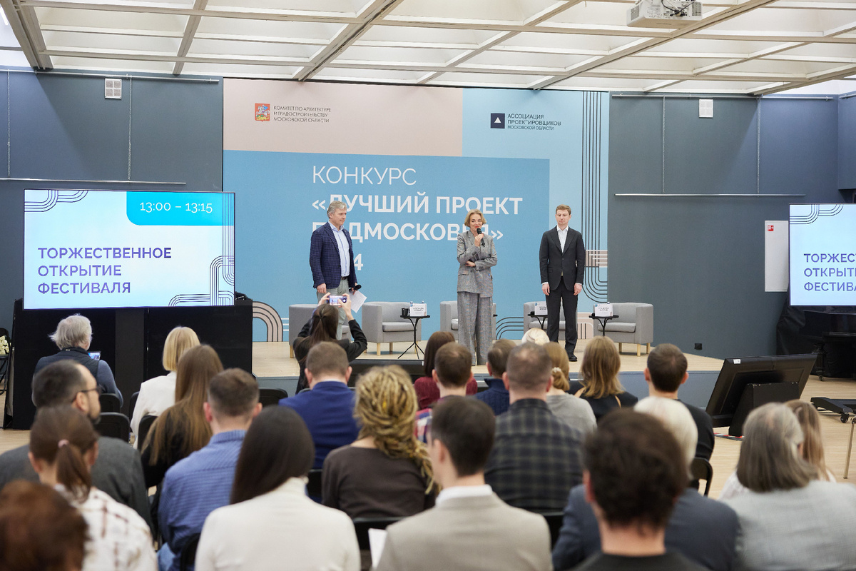 МОСОБЛАРХИТЕКТУРА