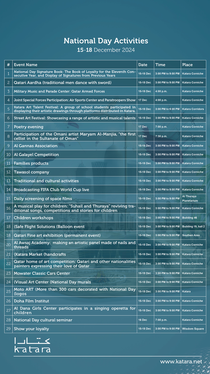 расписание на праздники