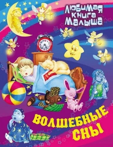 Гурина И. "Скороговорки"