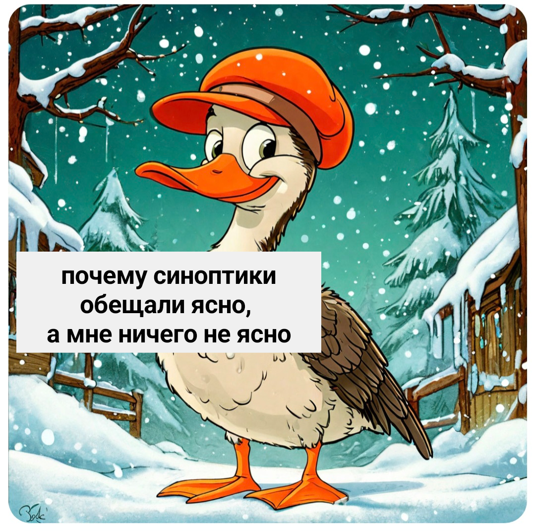 иллюстрация автора