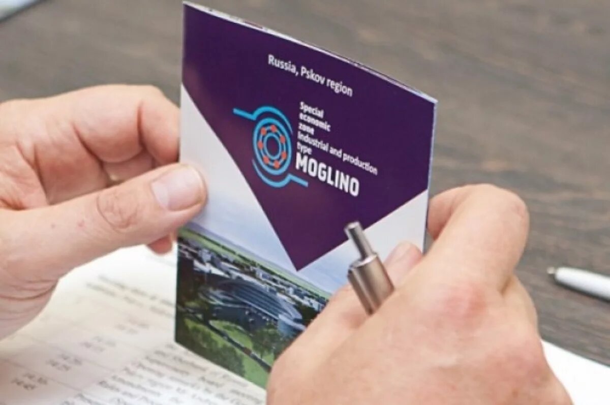    Псковское «Моглино» вошло в ТОП-10 нацрейтинга инвестпривлекательности