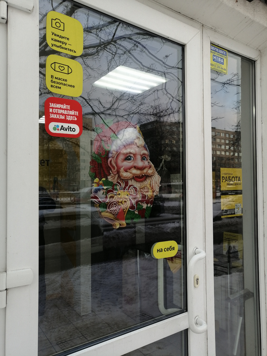 Офис на улице Дыбенко 