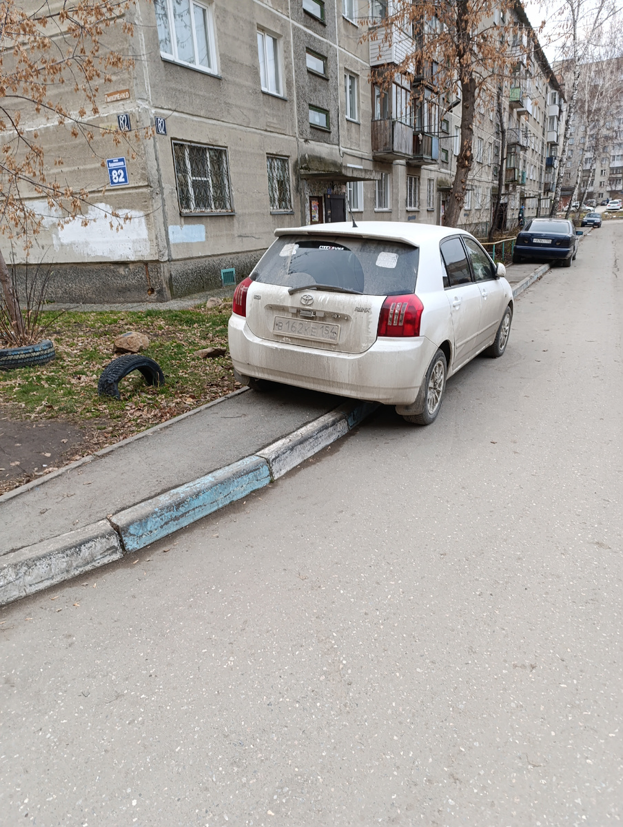 Три идиотика на тротуаре