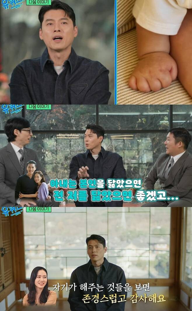    Хён Бин откровенно рассказал о своем опыте отцовстваКадр из видео