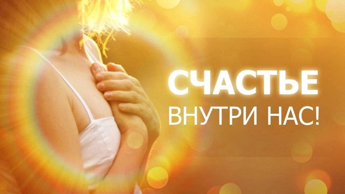 Фото из картинок yandex.ru
