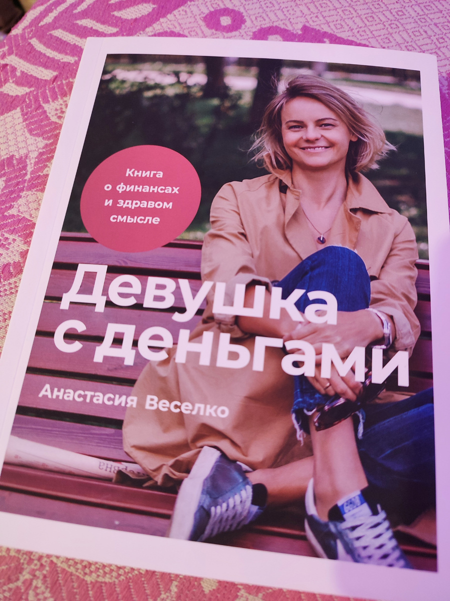 Написано оооочень простым языком. 