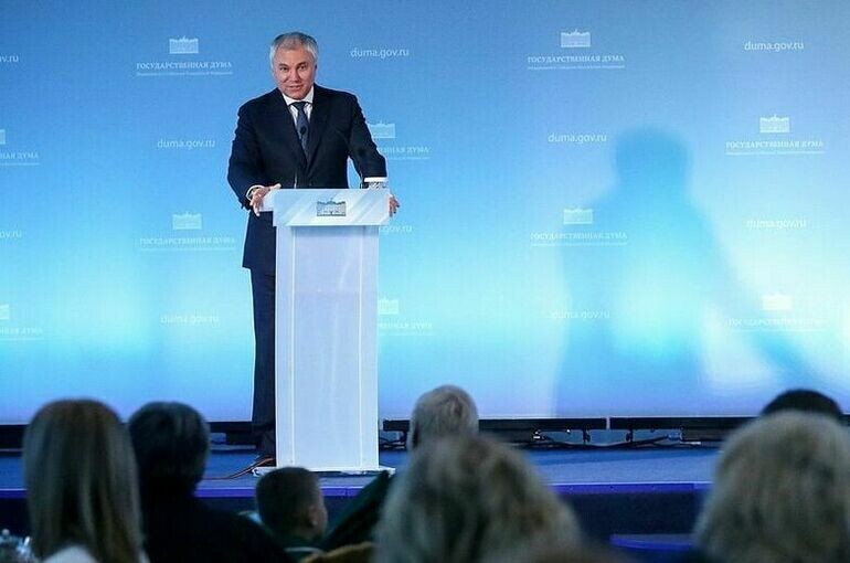   пресс-служба Госдумы