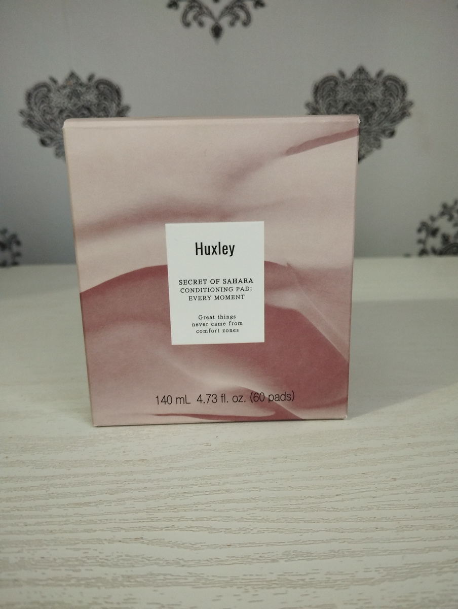 Увлажняющие пэды для лица Huxley Conditioning Pad: Every Moment.