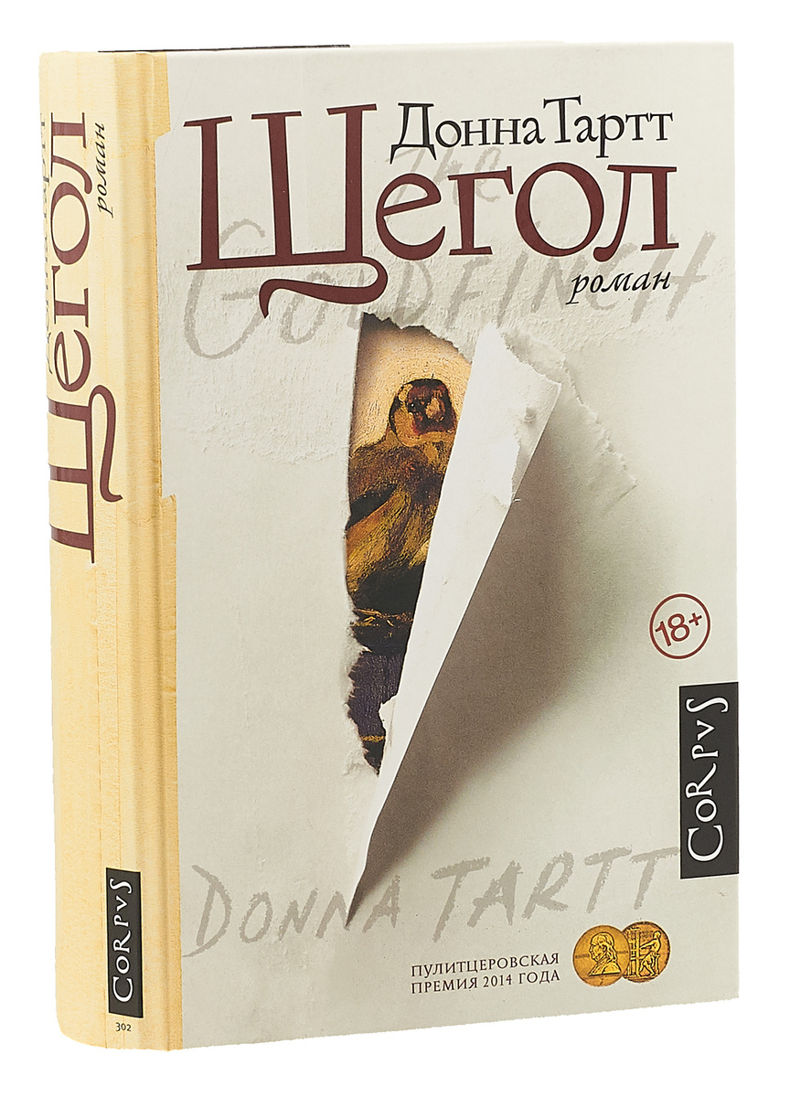 Взято из открытых источников 