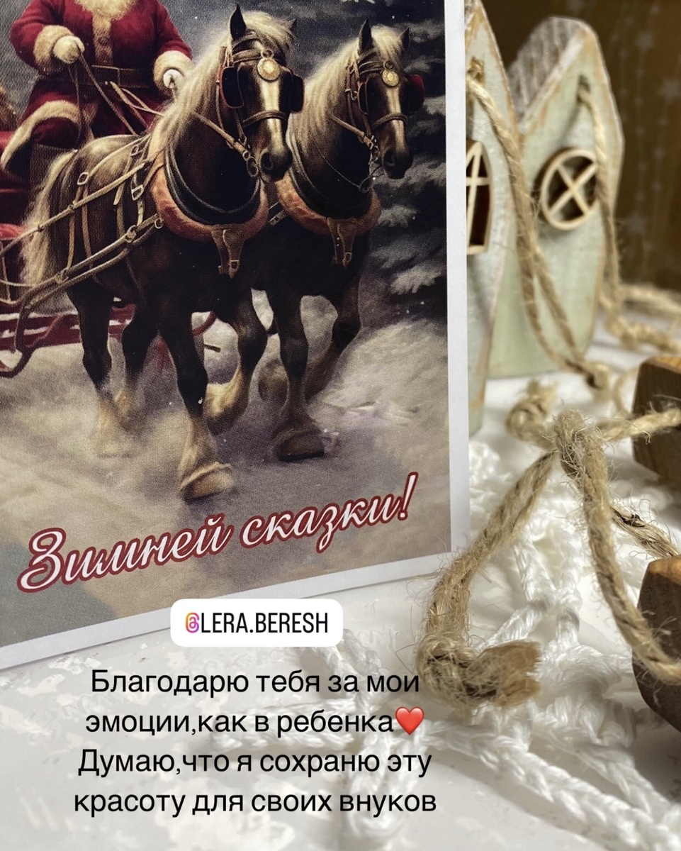 Эти слова меня растрогали до слез