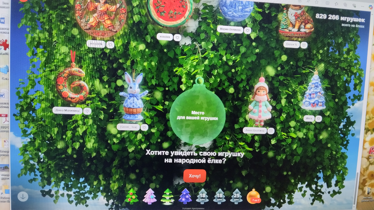 Предложение