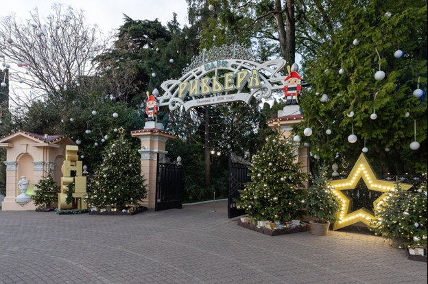 Парк Ривьера