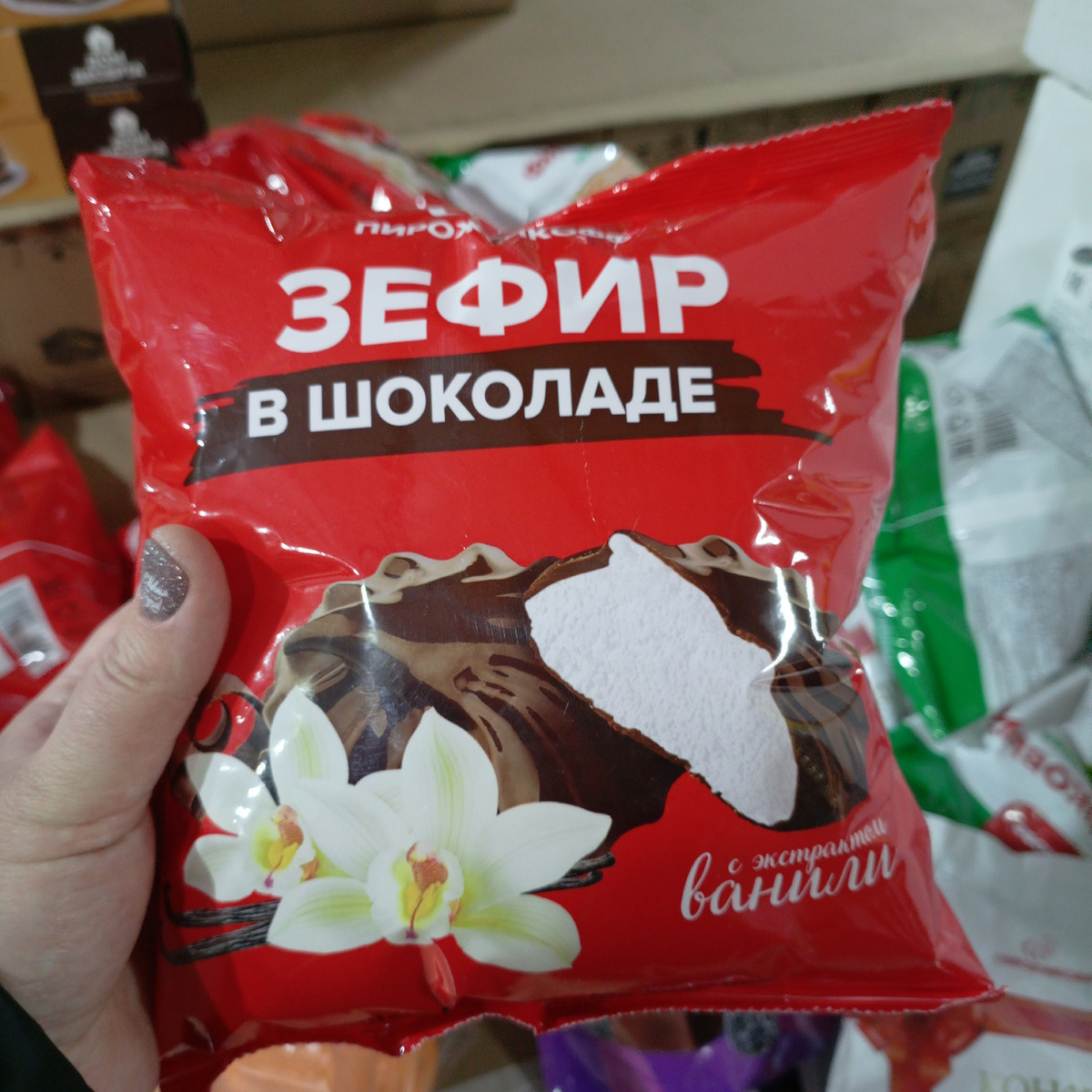 Фото сделано автором канала