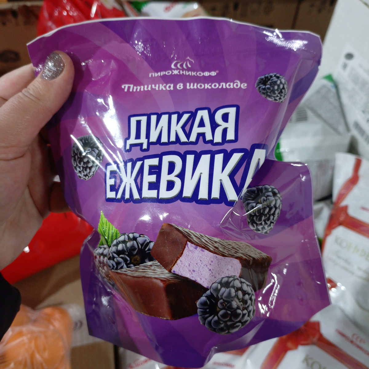 Фото сделано автором канала