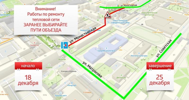    © Администрация Перми