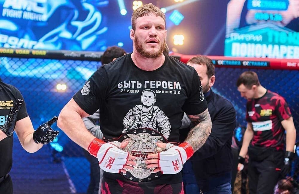     Григорий Пономарев