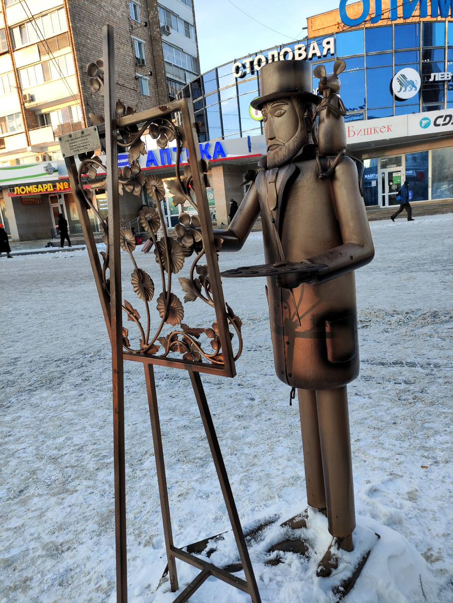 Скульптура Художник. Фото автора