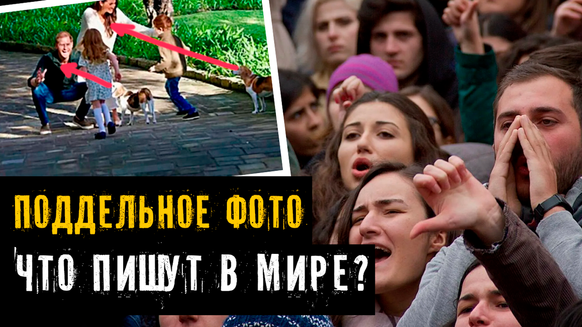 Коллаж автора