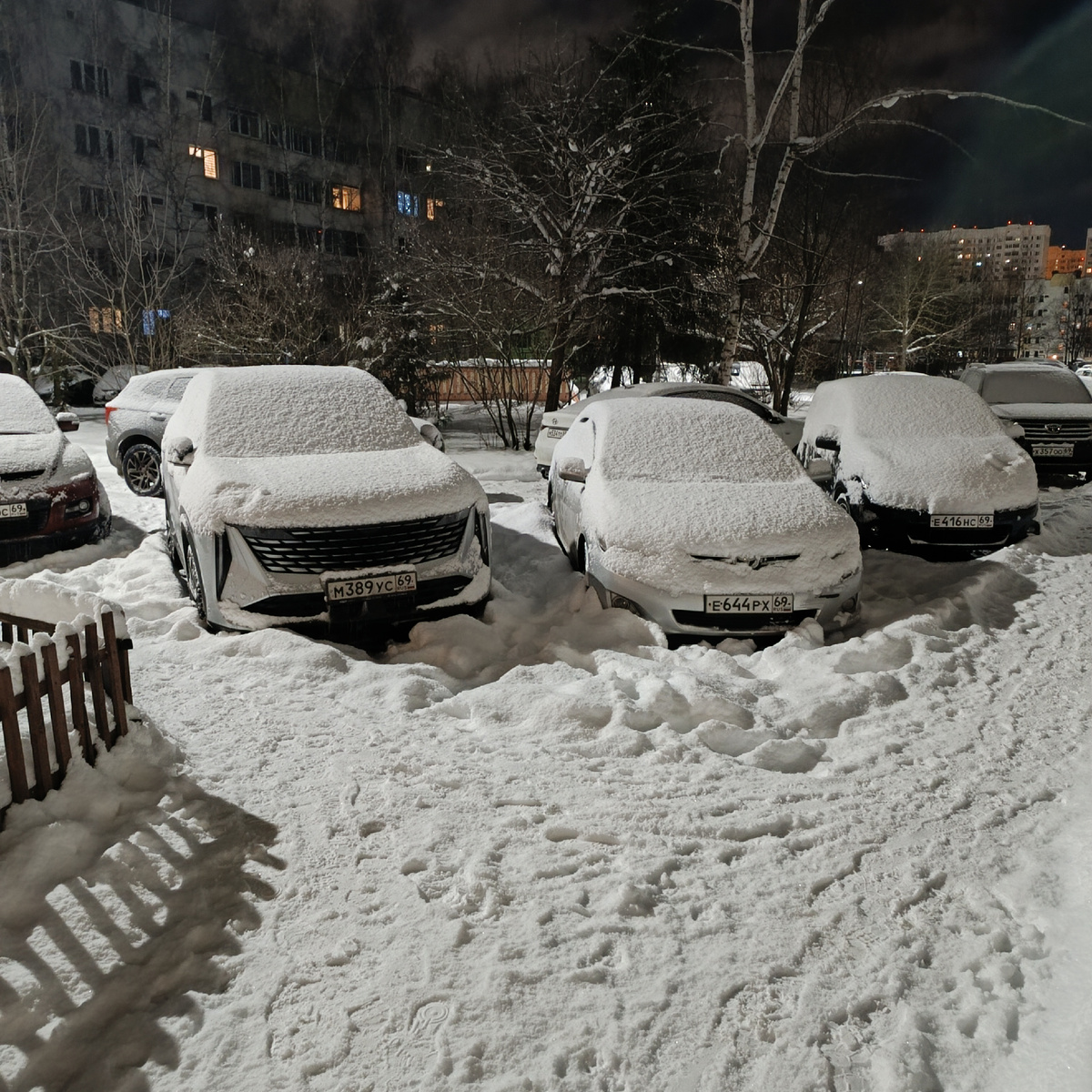 Сегодня утром