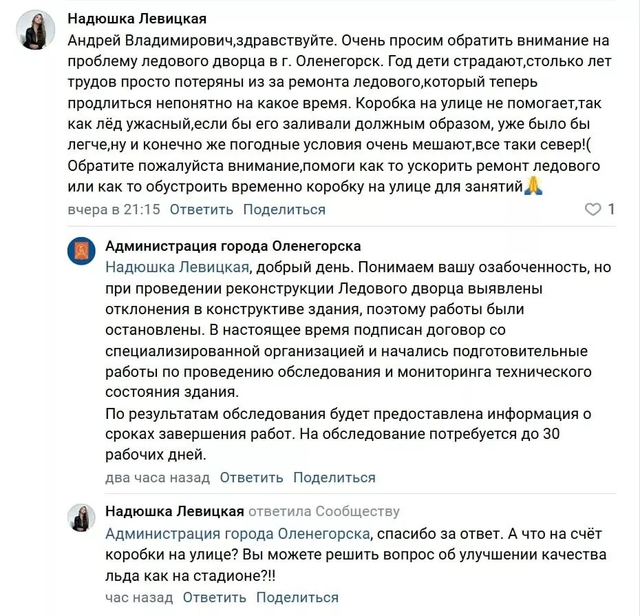 Листайте вправо, чтобы увидеть больше изображений