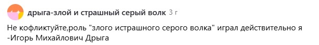 -6