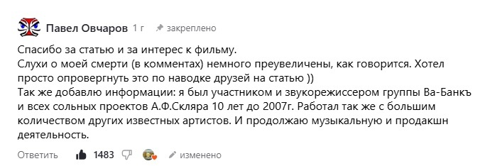 -8