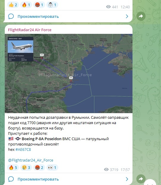    Скриншот/https://t.me/Flightradar24_Air_Force/5200.
