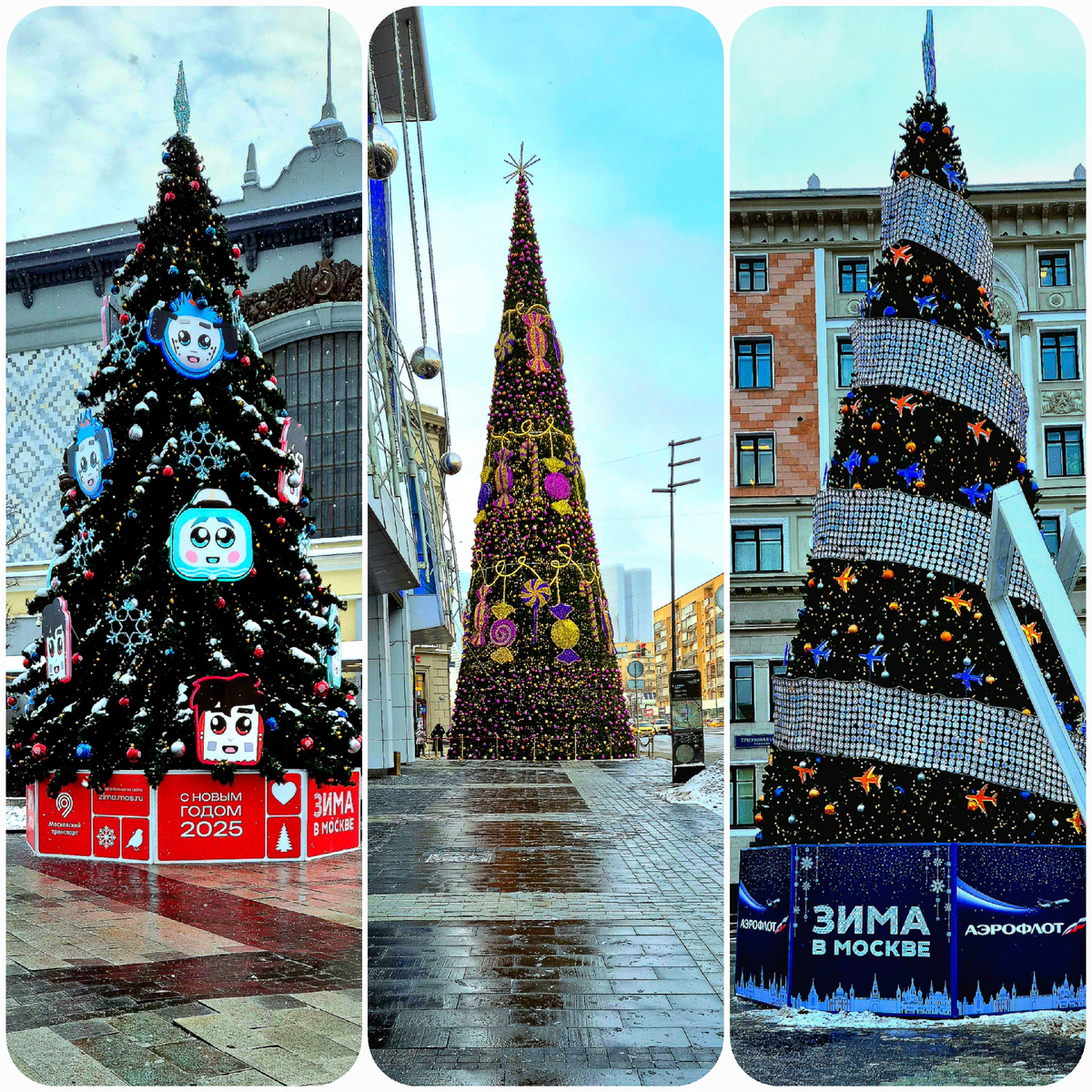 Хоровод елок на улицах Москвы