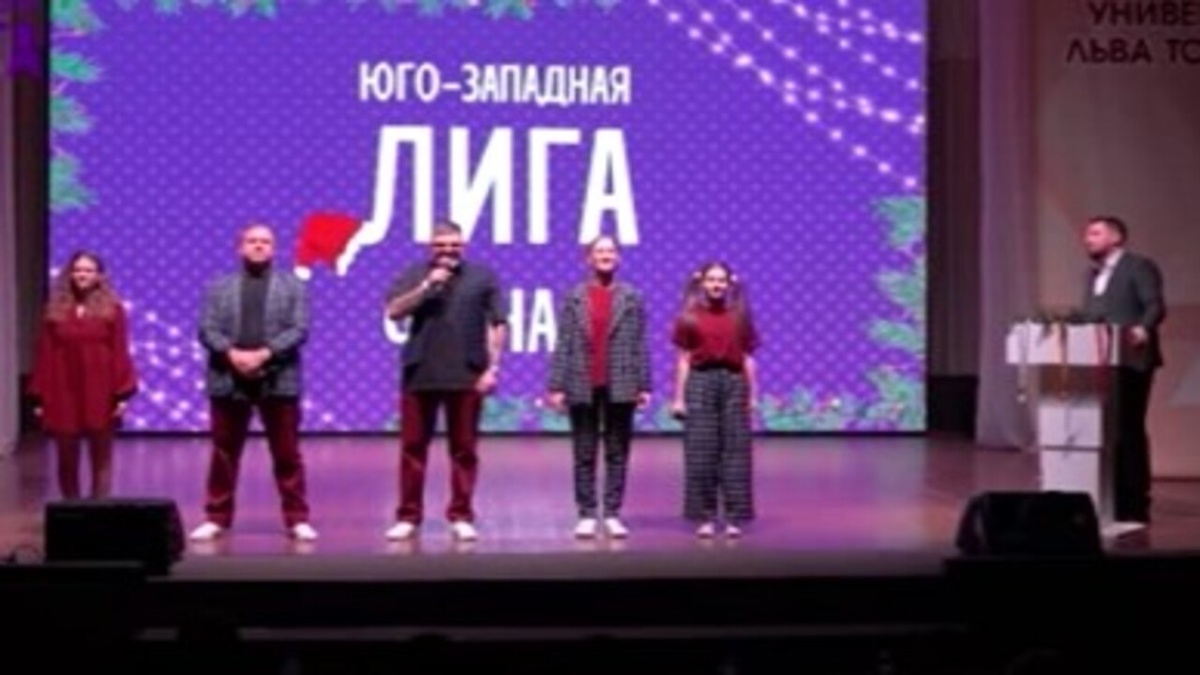    КВН в Курске жив!