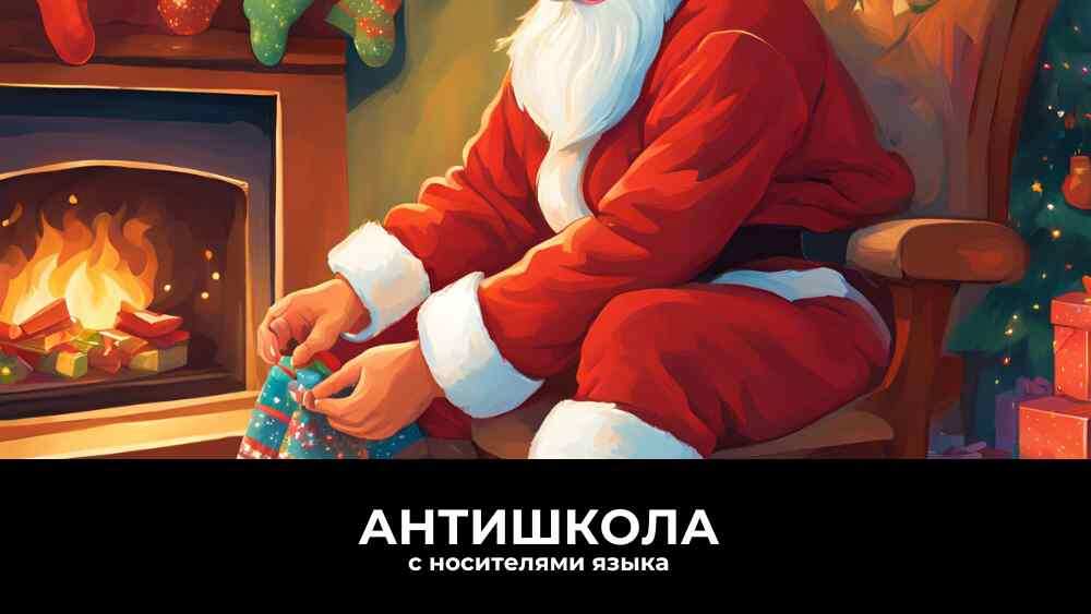 Традиции подарков в разных странах, 20 стран, 20 традиций